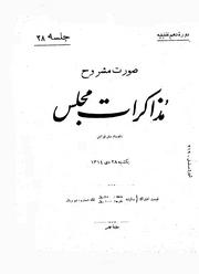 → صفحهٔ قبلی