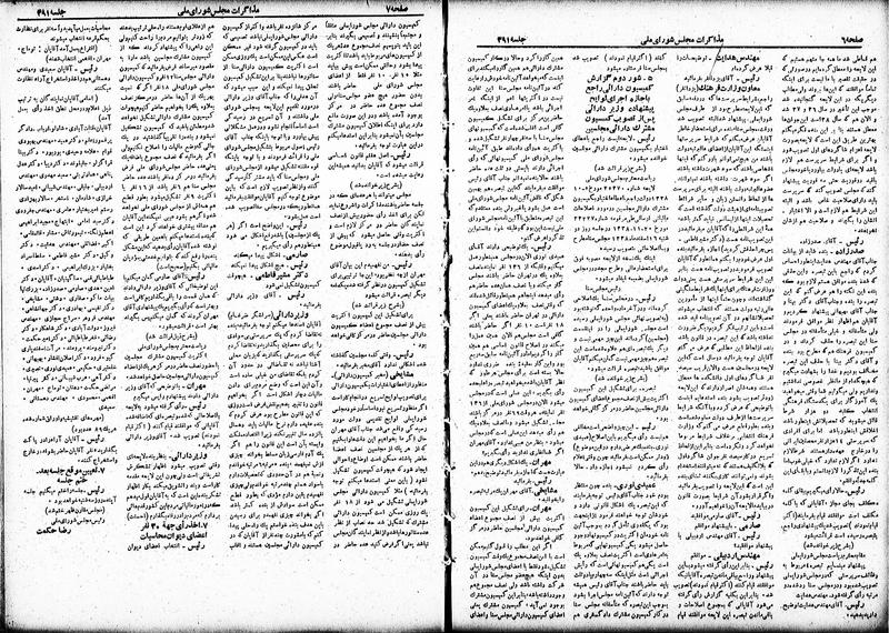 پرونده:Moz 19 391.pdf