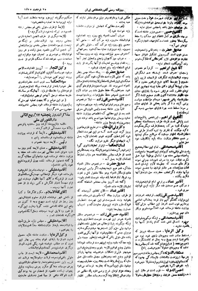 پرونده:Moz 1 094.pdf
