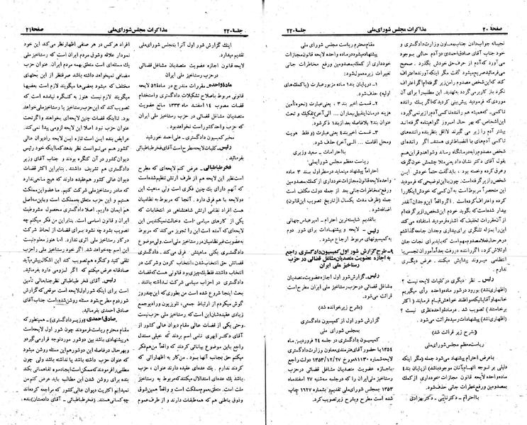 پرونده:Moz 23 220.pdf