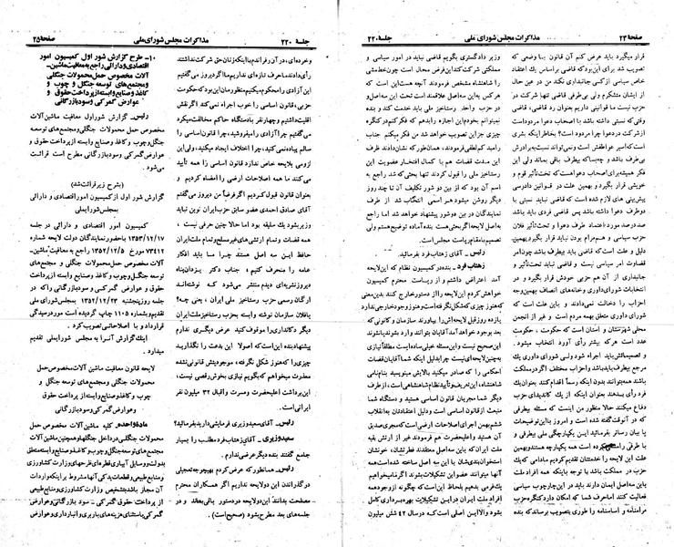 پرونده:Moz 23 220.pdf