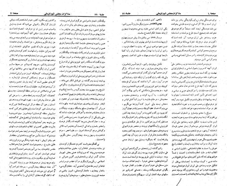 پرونده:Moz 23 220.pdf