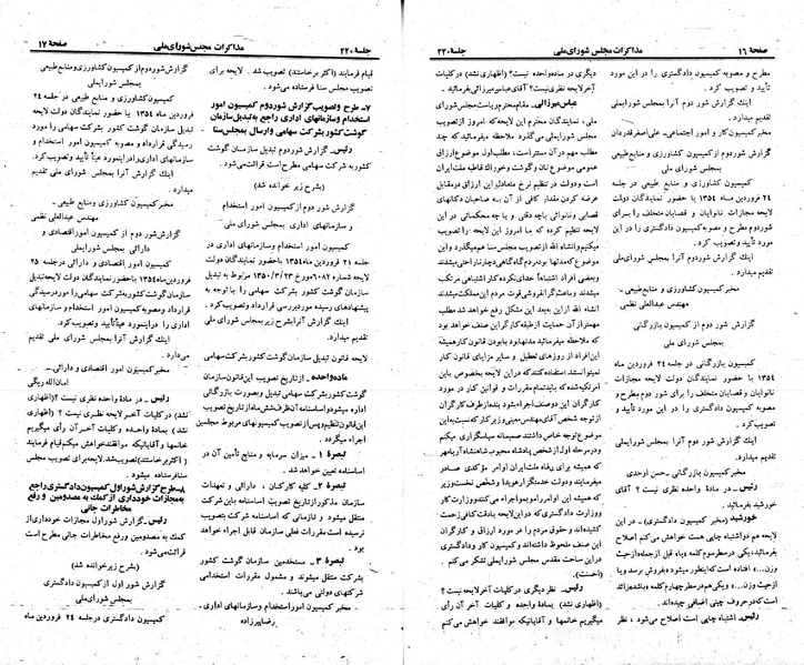پرونده:Moz 23 220.pdf