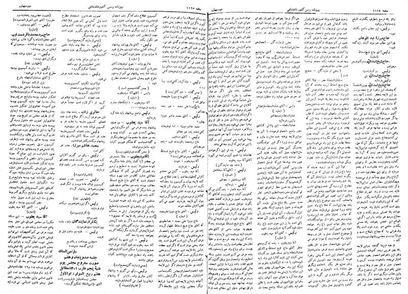 پرونده:Moz 4 156.pdf