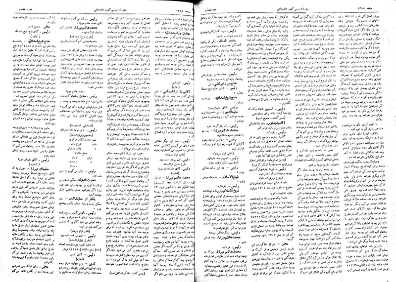 پرونده:Moz 4 181.pdf