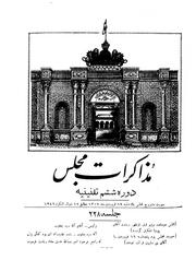 صفحهٔ بعدی ←