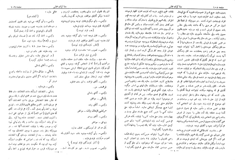 پرونده:Moz 6 40.pdf