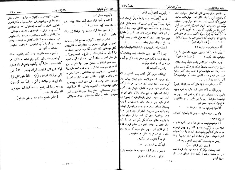 پرونده:Moz 7 49.pdf