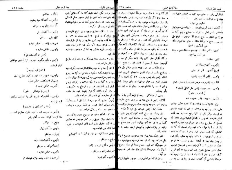 پرونده:Moz 7 49.pdf