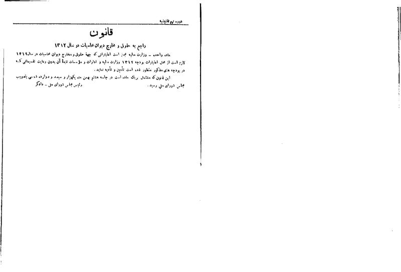 پرونده:Moz 9 61.pdf
