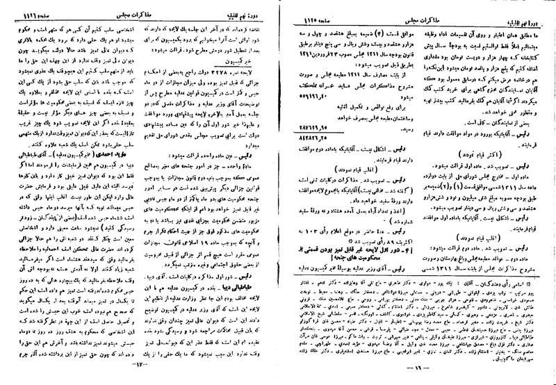 پرونده:Moz 9 74.pdf
