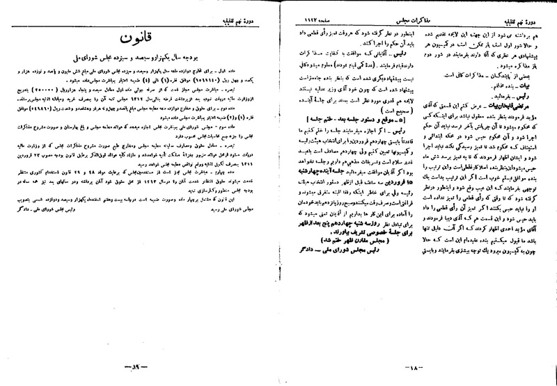 پرونده:Moz 9 74.pdf
