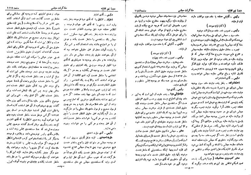 پرونده:Moz 9 74.pdf