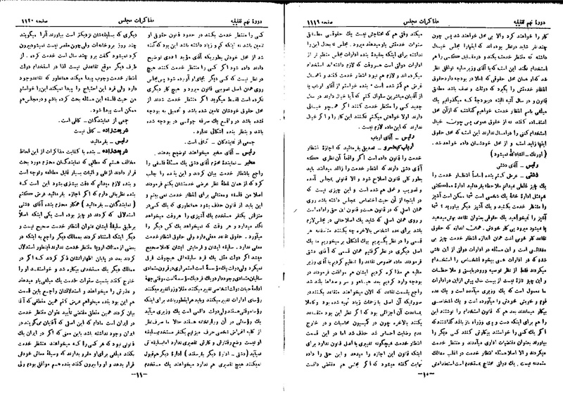 پرونده:Moz 9 74.pdf