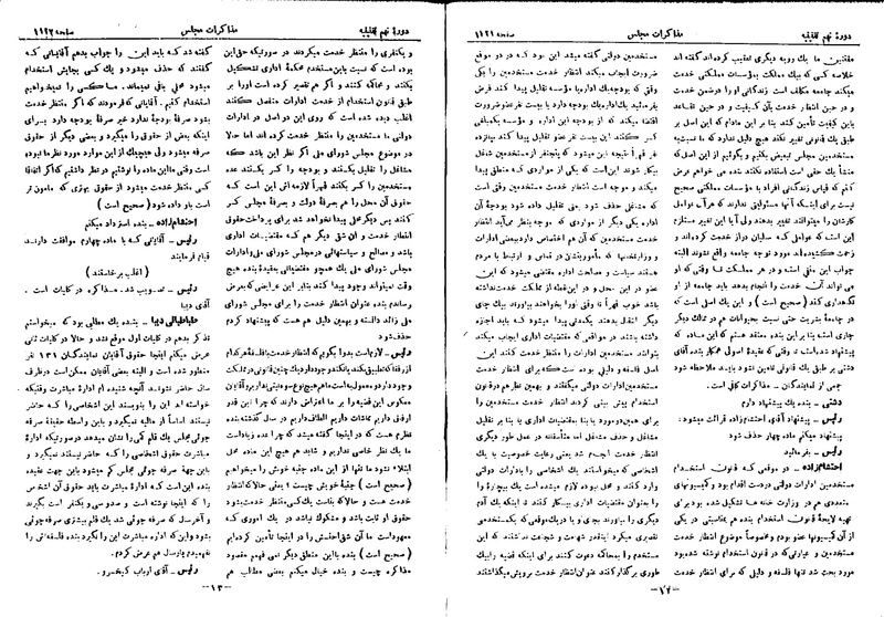 پرونده:Moz 9 74.pdf