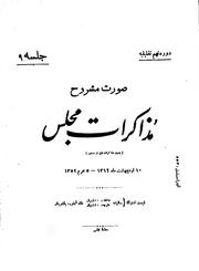 → صفحهٔ قبلی