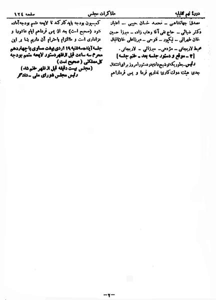 پرونده:Moz 9 9.pdf