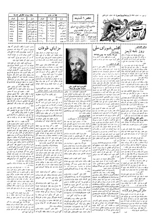 Ettelaat13061115.pdf