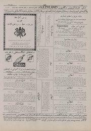 صفحهٔ بعدی ←