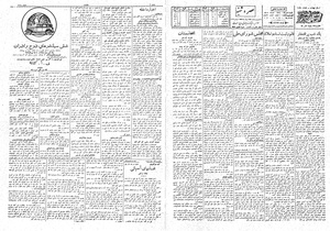 Ettelaat13080628.pdf