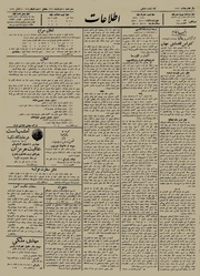 → صفحهٔ قبلی