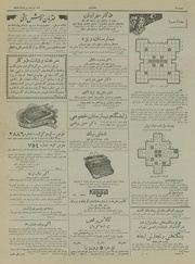 صفحهٔ بعدی ←