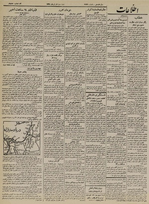 Ettelaat13210413.pdf