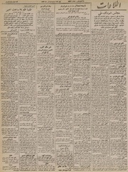 → صفحهٔ قبلی