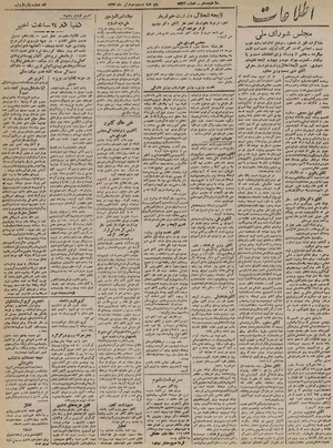 Ettelaat13220423.pdf