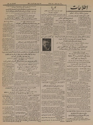 Ettelaat13300825.pdf