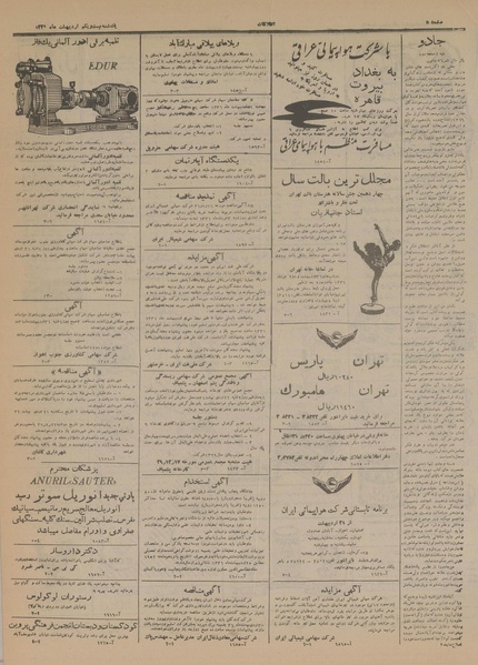 پرونده:Ettelaat13310221.pdf