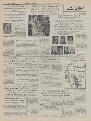 Ettelaat13320304.pdf