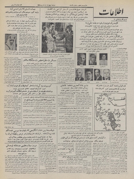 پرونده:Ettelaat13320304.pdf