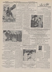 → صفحهٔ قبلی