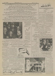 → صفحهٔ قبلی