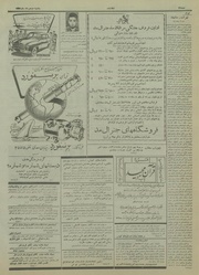 صفحهٔ بعدی ←