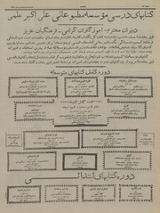 صفحهٔ بعدی ←