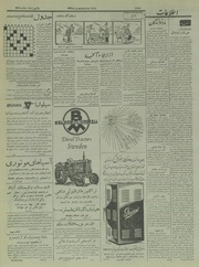 صفحهٔ بعدی ←