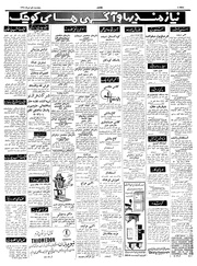 صفحهٔ بعدی ←