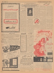 صفحهٔ بعدی ←