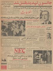 → صفحهٔ قبلی