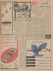 صفحهٔ بعدی ←