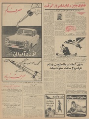 صفحهٔ بعدی ←