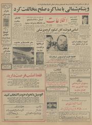 → صفحهٔ قبلی