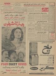 صفحهٔ بعدی ←