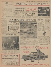 → صفحهٔ قبلی