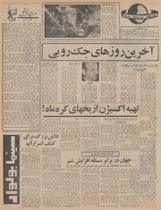 صفحهٔ بعدی ←