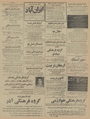 صفحهٔ بعدی ←