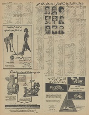 صفحهٔ بعدی ←