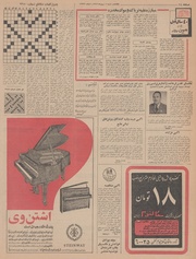 صفحهٔ بعدی ←